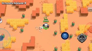 brawl stars