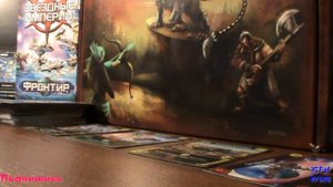 Играю в настольную игру "Звёздные империи: Фронтир" №3. Соло игра.