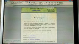 Как вставить фон в документ Word.