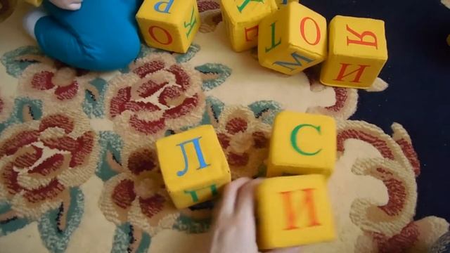 Кубики поролоновые - Азбука, строим башню и учим буквы (АЛФАВИТ) смотреть онлайн