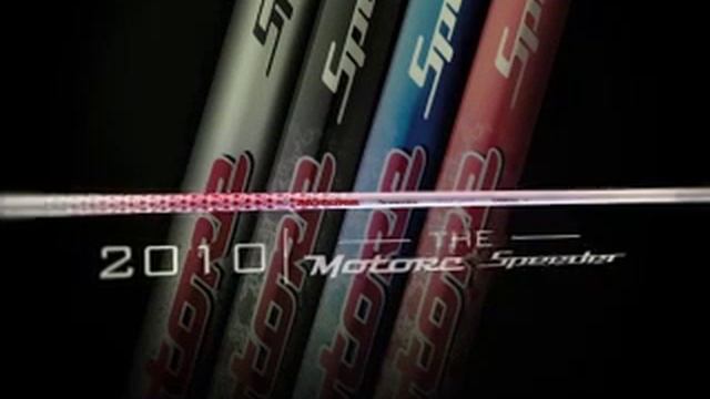 Fujikura Motore SpeederFujikura Motore Speeder смотреть онлайн