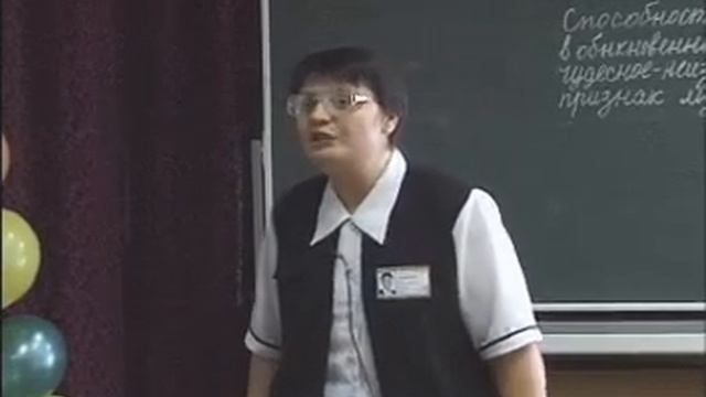 Мастер-класс "Информатика" на конкурсе "Учитель года России 2003" (Лешкович А.А.) смотреть онлайн