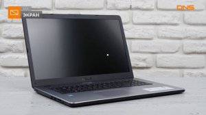 Распаковка ноутбука ASUS VivoBook X705MA-BX041T / Unboxing ASUS VivoBook X705MA-BX041T