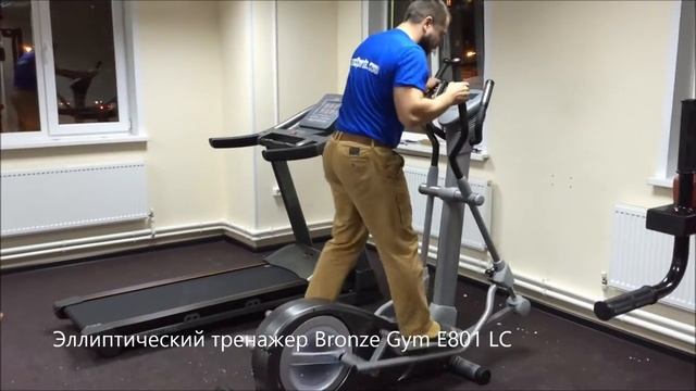 Обзор профессионального эллиптического тренажера Bronze Gym E801 LC смотреть онлайн