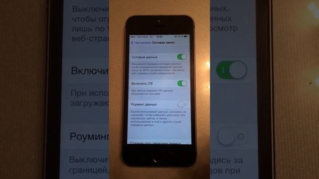 Включение LTE iPhone 5s 1533 с симкой от Yota смотреть онлайн