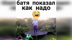 Батя показал как надо ??