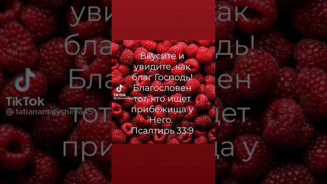 Христос | Христианское пожелание...🥰🌹