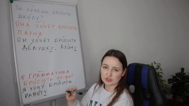 DAY #118 OUT OF 365 | LEARN RUSSIAN IN 1 YEAR смотреть онлайн