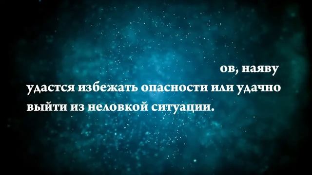 Что означает, если приснились бандиты - положительные и отрицательные толкования смотреть онлайн