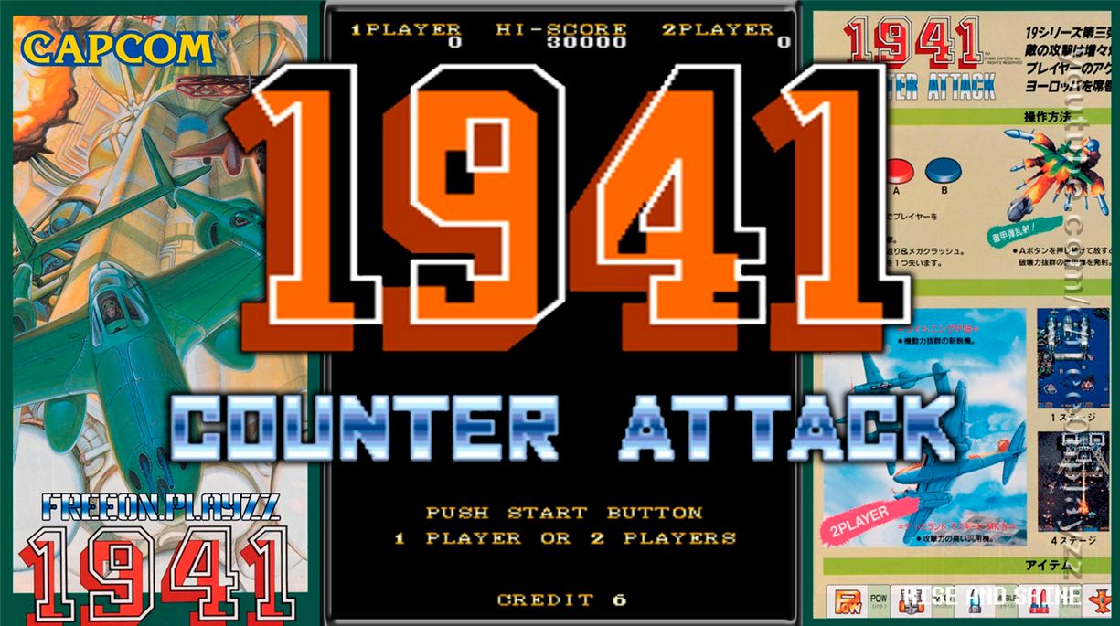 1941: Counter Attack (1990) - #АРКАДНЫЕ АВТОМАТЫ #CAPCOM | Ретро-игры смотреть онлайн