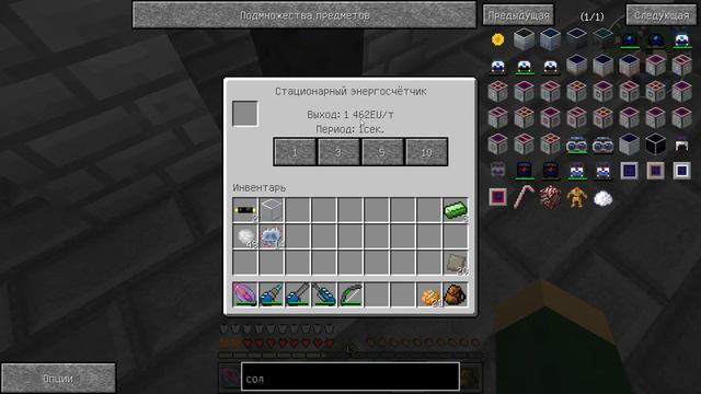 [Техно+Магический - Minecraft] - Сезон №1 - E 074 - Сделал 2 Ультимейт гибридные солнечные панели! смотреть онлайн