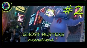 Зефирный человек  ➤ Ghostbusters: The Video Game Remastered #2