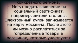 Внезапная доплата к пенсии каждые 3 месяца! 1 июня