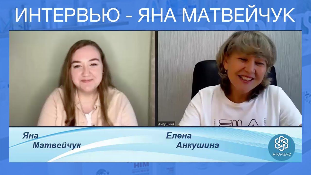 Яна Матвейчук Москва. Любопытные факты в сравнении. Интервью Елены Анкушиной. смотреть онлайн