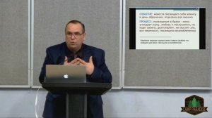 Как Посвящение влияет на спасение - Вениамин Хорев