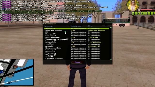 ? КАК ВСТУПИТЬ В АРМИЮ НА АРИЗОНА РП ? КРАТКИЙ ОБЗОР КАК ВСТУПИТЬ И ПОВЫСИТСЯ В АРМИИ В GTA SAMP? смотреть онлайн