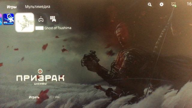 PS5 ЗАКРЕПИТЬ игры на начальном экране