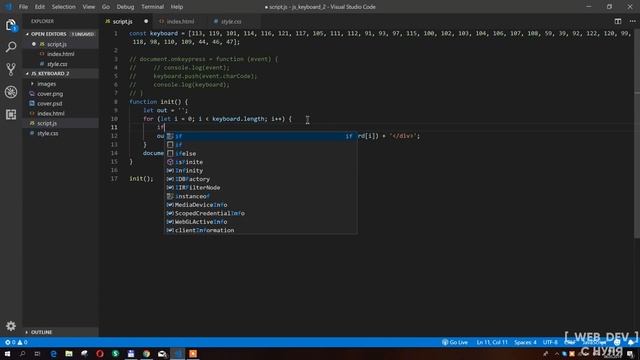 Клавиатура сайта на JavaScript смотреть онлайн