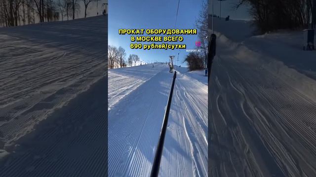 Самый дешёвый прокат 💥 м. Тимирязевская (Яблочкова 19Г) 💥м. Беляево (ул. Миклухо-Маклая д. 18к3)💥