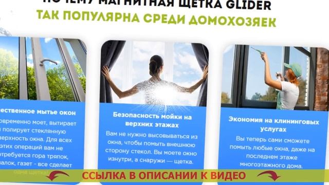 ? Как помыть окно снаружи мешают решетки ? смотреть онлайн
