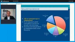 Как правильно распределить семейный бюджет