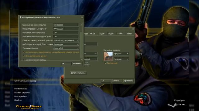КАК ПОМЕНЯТЬ РАСПОЛОЖЕНИЕ РУКИ В CS 1.6 смотреть онлайн