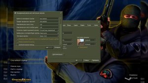 КАК ПОМЕНЯТЬ РАСПОЛОЖЕНИЕ РУКИ В CS 1.6