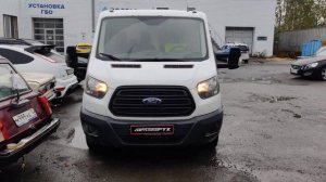 Чип-тюнинг Ford Transit 2.2 150лс 2019гв DPF EGR off