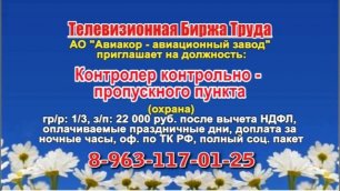 04.07.22 в 10.30 на Губернии ТБТ-Самара, ТБТ-Тольятти