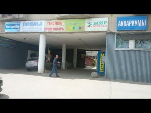 Мир Отделки - Тула. Коллекции от "Мегаполис"