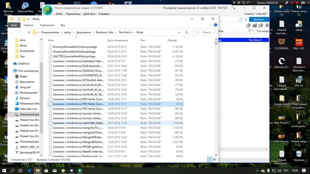The Sims 4 Убираем не рабочие или конфликтные моды смотреть онлайн
