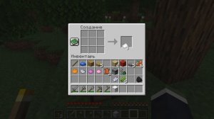 Как скрафтить бумагу в майнкрафте