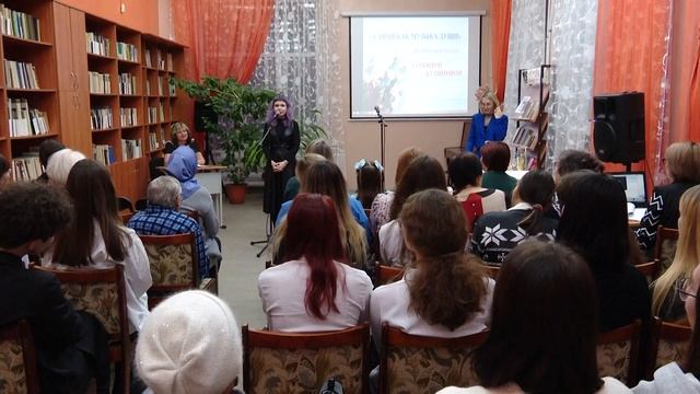 Для любителей поэзии смотреть онлайн