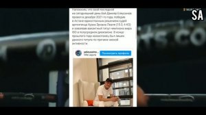 Данияр Елеусинов выступил с интригующим заявлением!