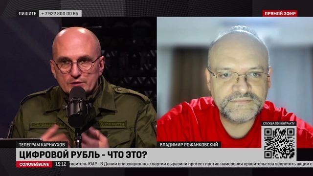 Эксперт объяснил разницу между цифровым и аналоговым рублем