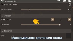 КАК СДЕЛАТЬ ХОЛОДНОЕ ОРУЖИЕ В FPSGC?!? КАК СДЕЛАТЬ ОРУЖИЕ БЛИЖНЕГО БОЯ В FPSGC?! fpsgc