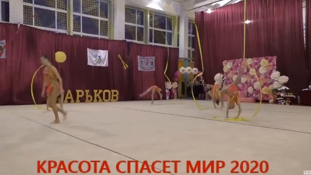 КМС, групповое упражнение 5 лент 06/03/2020 смотреть онлайн