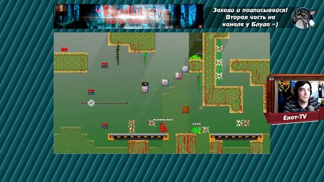 Bloody Trapland по сети вместе с Блудом! - Часть 1 смотреть онлайн