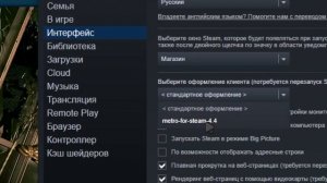 КАК СДЕЛАТЬ СТИМ КАК У SKYWHYWALKER l КРАСИВЫЙ СТИМ