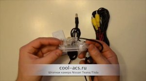 Камера заднего вида Nissan Teana ,Tiida