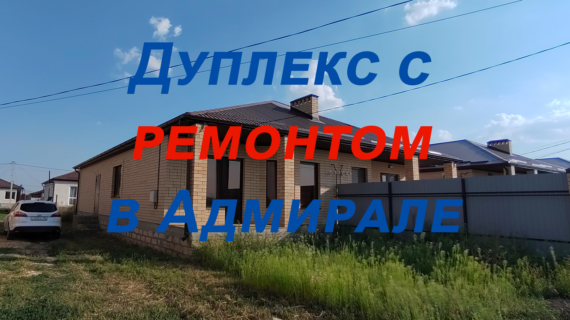 Купить Коммерческую Недвижимость В Михайловске Ставропольского Края