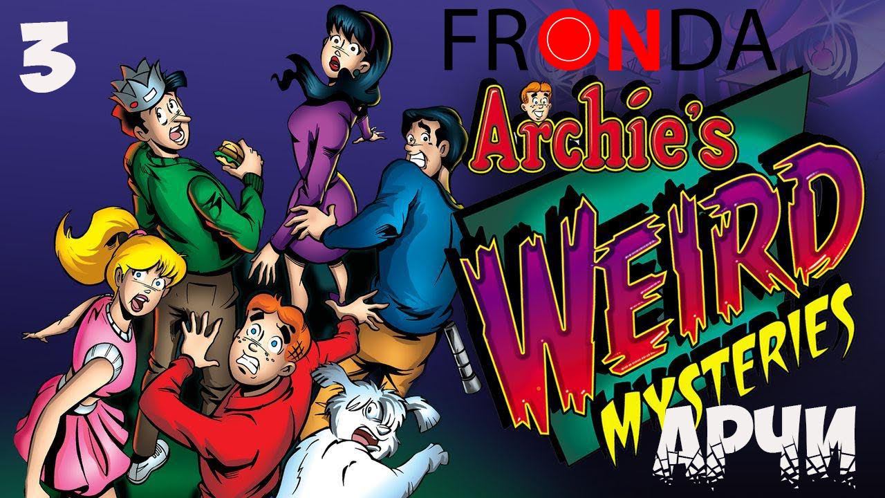[FRONDA] Archies_Weird_Mysteries_S01E03 арчи тайны - русская озвучка смотреть онлайн