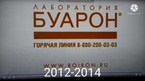 заставка буарон (2007-2016) in goo goo gaa gaa