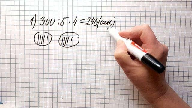 Знаменитая задача про ШНУРКИ! ВПР-2024. 4 класс. Последнее сложное задание смотреть онлайн