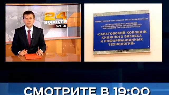 Краткие Новости смотреть онлайн