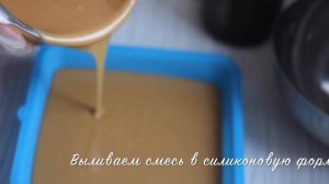 САМЫЙ вкусный ЩЕРБЕТ без сахара И МОЛОКА! Vegan/ постный