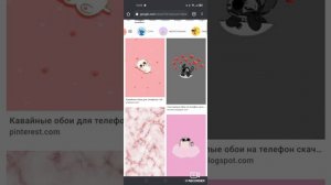 как скачать обои для рабочего стола бесплатно на телефон