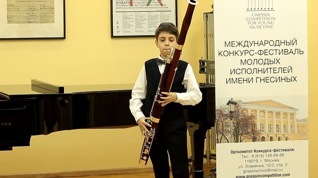 Иван Локтионов (фагот)