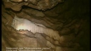 Презентация Республики Башкортостан ЮНЕСКО