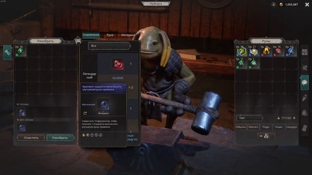 Undecember | Разбор.Синие и жёлтые руны привязки и навыков. смотреть онлайн